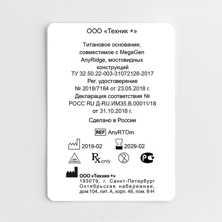 to0190_sticker-3