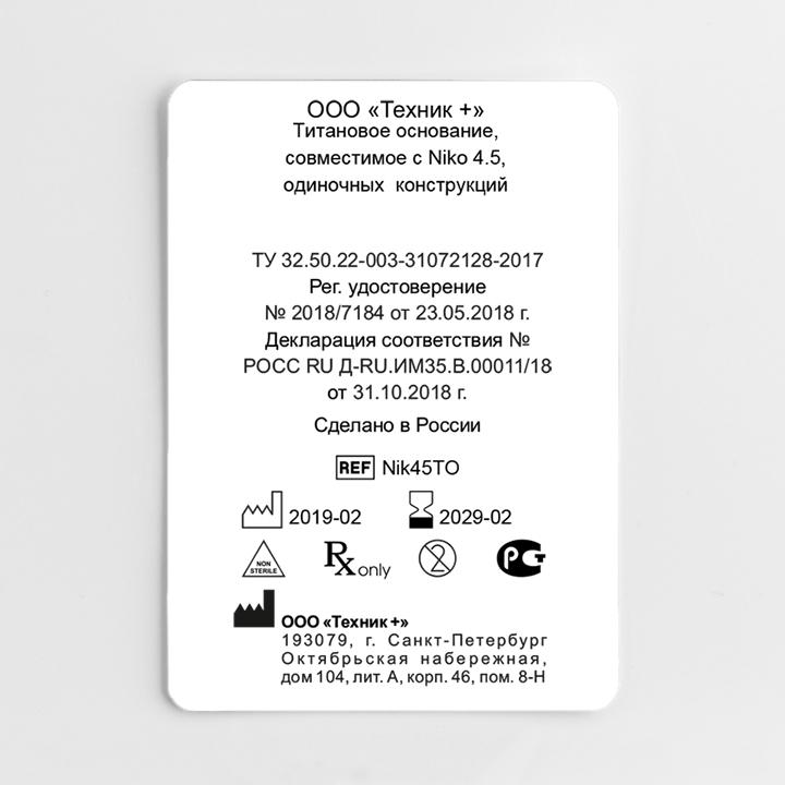 to0249_sticker-3