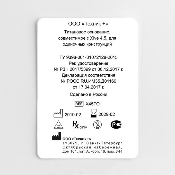 to0392_sticker-1